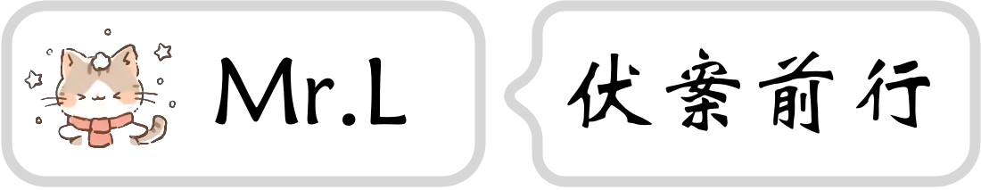 距离月入 30k 也就还差一个大佬带我~